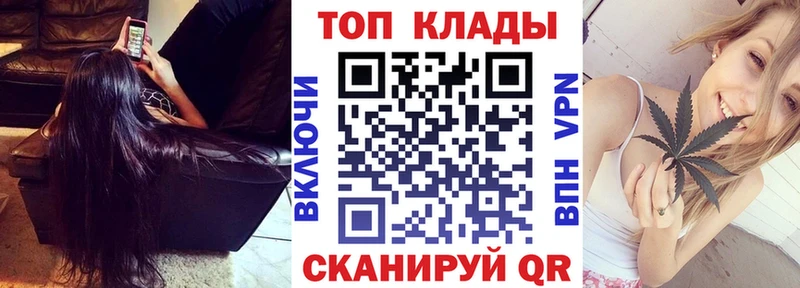 Где купить наркоту Борзя КОКАИН  Меф  ГАШ  Канабис 