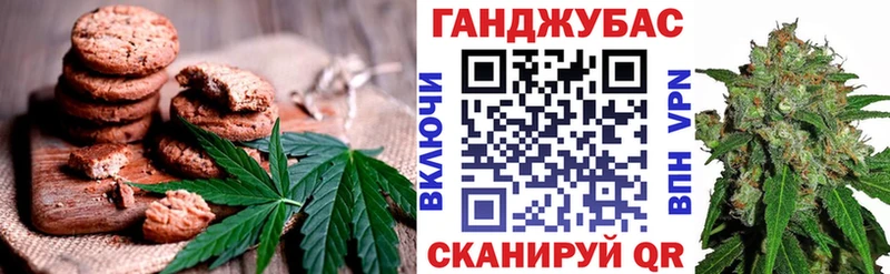 Cannafood марихуана  где купить наркоту  Борзя 