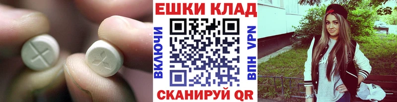 где найти   Борзя  hydra зеркало  Ecstasy VHQ 