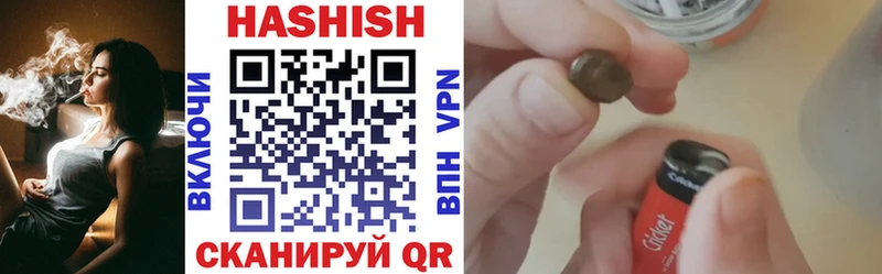 Гашиш AMNESIA HAZE  Борзя 