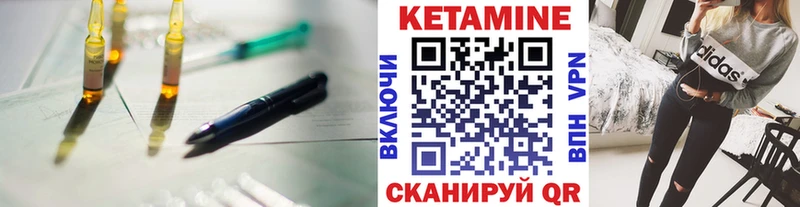 КЕТАМИН ketamine  где продают   Борзя 