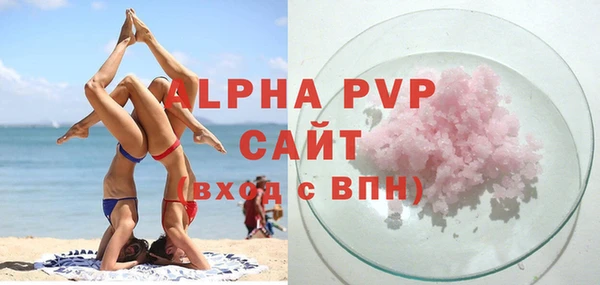 Альфа ПВП Алексин