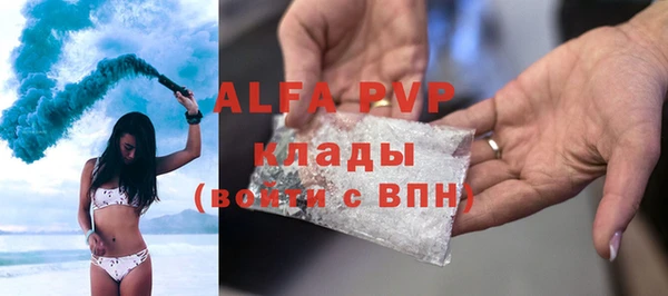 Альфа ПВП Алексин