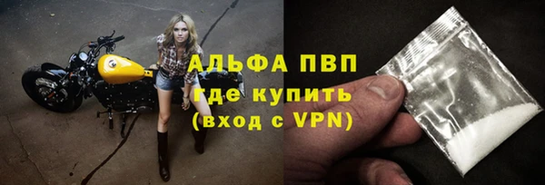 MDMA Premium VHQ Гусь-Хрустальный