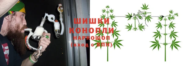 мяу мяу кристалл Алексеевка