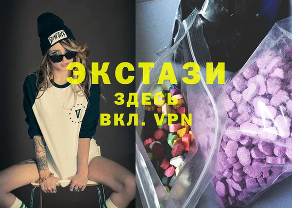 мяу мяу кристалл Алексеевка