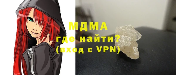 гидра Гусиноозёрск