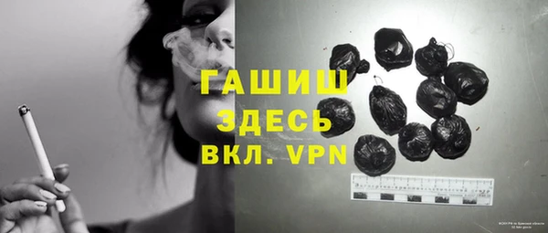 мяу мяу кристалл Алексеевка