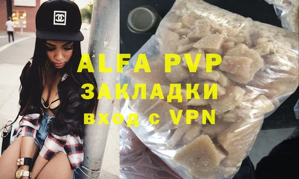 ALPHA PVP Алзамай