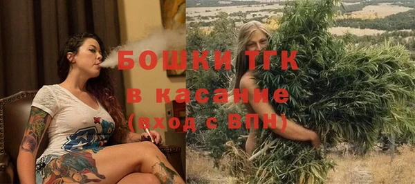 мяу мяу кристалл Алексеевка
