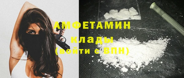соль курить ск Заволжск