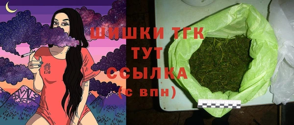 мяу мяу кристалл Алексеевка