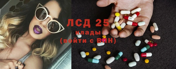 мяу мяу кристалл Алексеевка
