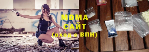 мяу мяу кристалл Алексеевка