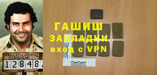 Альфа ПВП Алексин
