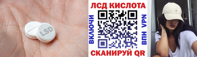 блэк спрут tor  Борзя  Лсд 25 экстази кислота  купить наркотики сайты 