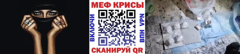 МЕФ 4 MMC omg рабочий сайт Борзя