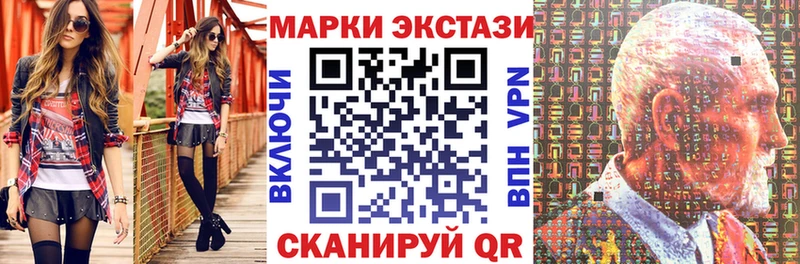 Наркотические марки 1500мкг  хочу   дарк нет телеграм  Борзя 