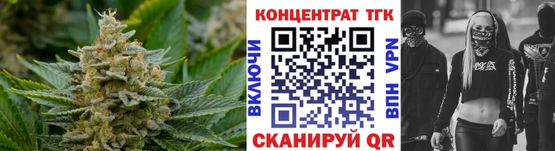 ТГК вейп  Борзя 
